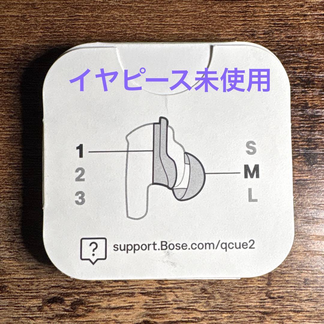 BOSE QC Ultra Earbuds 【2世代】 ミッドナイトバイオレット