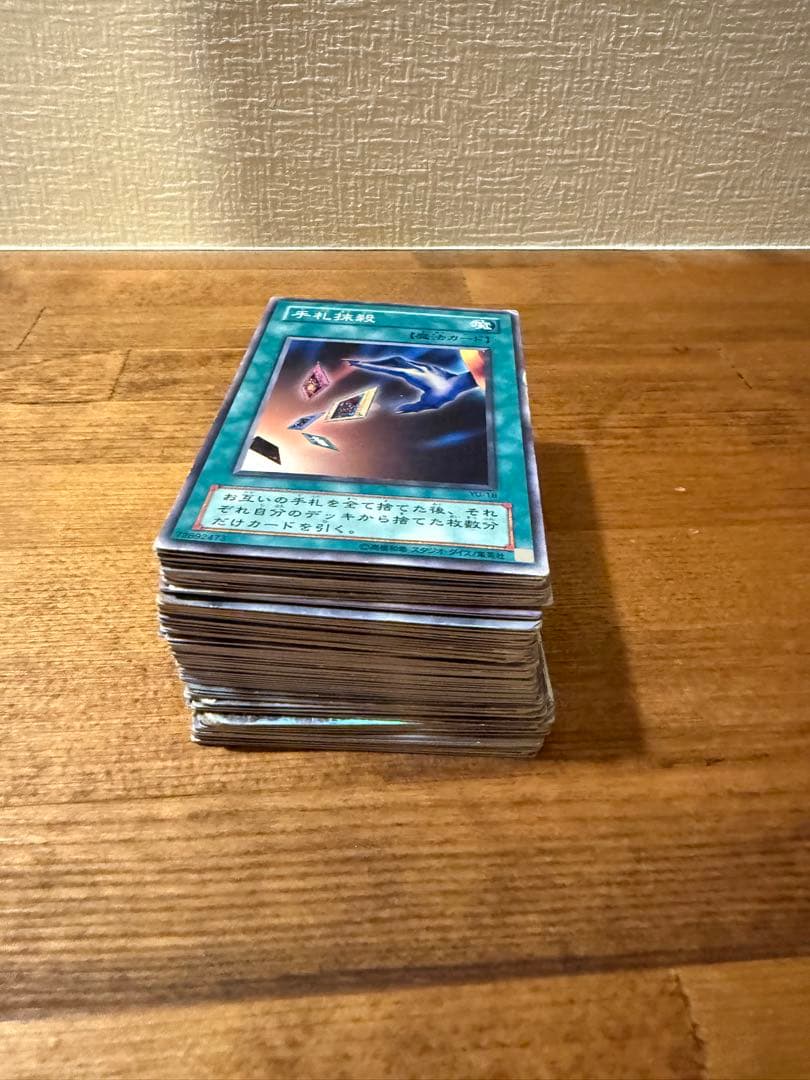 遊戯王カード　中古品