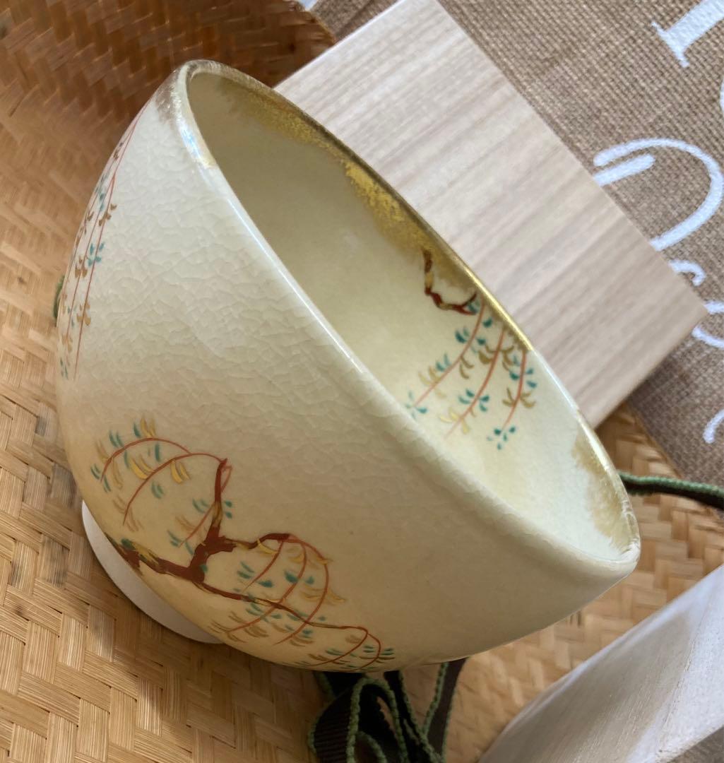 茶道具　茶盌