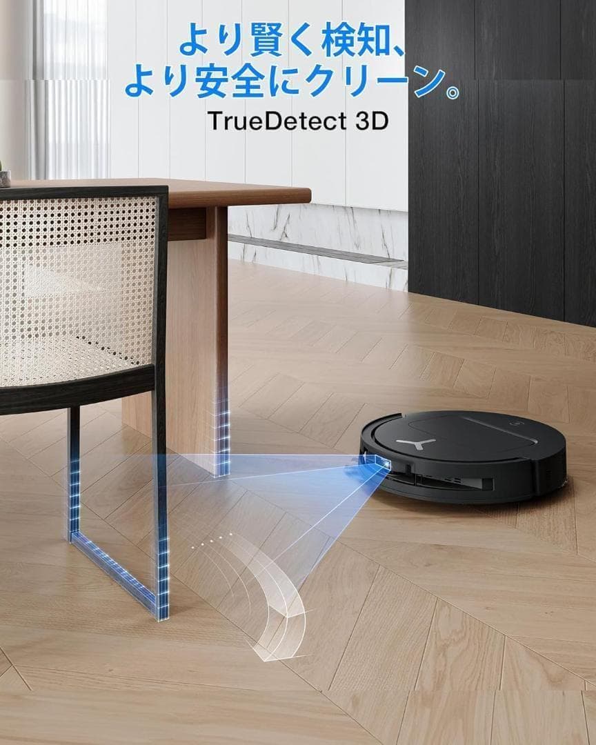 【新品未開封】ECOVACS (エコバックス) T50S ロボット掃除機