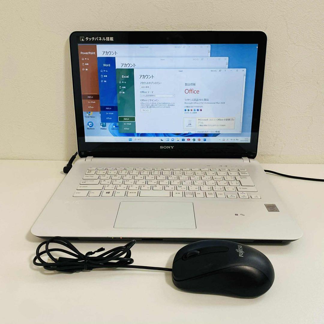 Y863 SonyVaioノートパソコンSSD256G高速タッチパネルWin11