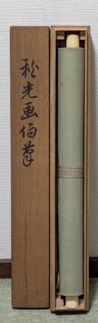 【真作】掛軸　雪中南天小禽図　古画　冬景色　南天に小鳥　合箱入　U109