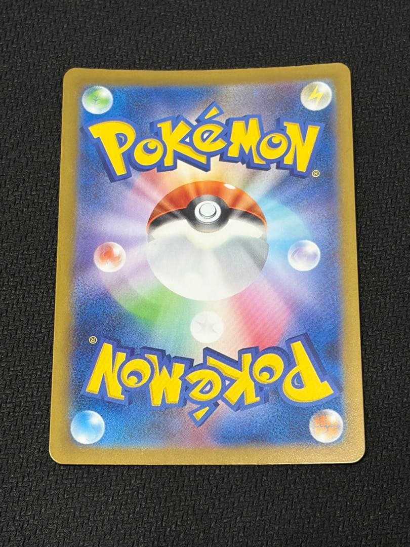 ポケモンカードゲーム スタートデッキ100 メガリザードンY ex ミラー