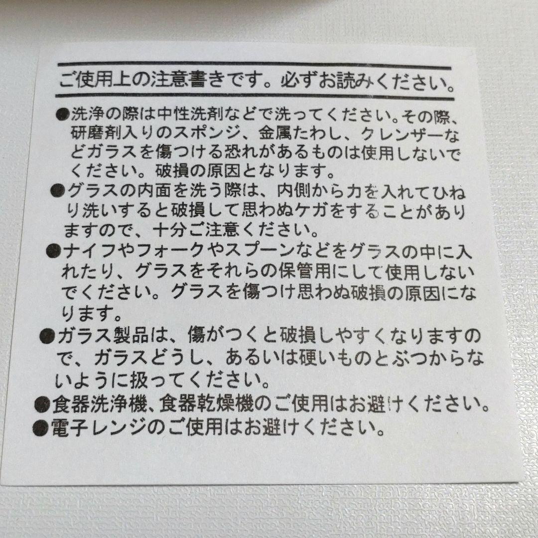 【未使用】スカパラ 30周年記念とっくりおちょこセット＆FC限定グラス2個セット