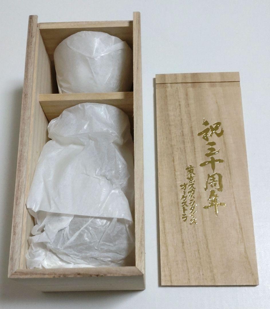 【未使用】スカパラ 30周年記念とっくりおちょこセット＆FC限定グラス2個セット