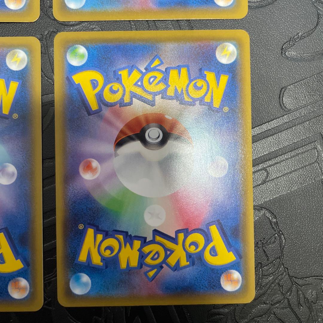 ポケモンカード【シングル】ピカチュウ V-UNION/ 1セット