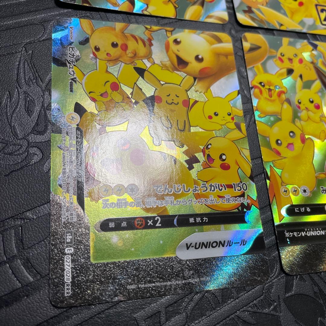 ポケモンカード【シングル】ピカチュウ V-UNION/ 1セット