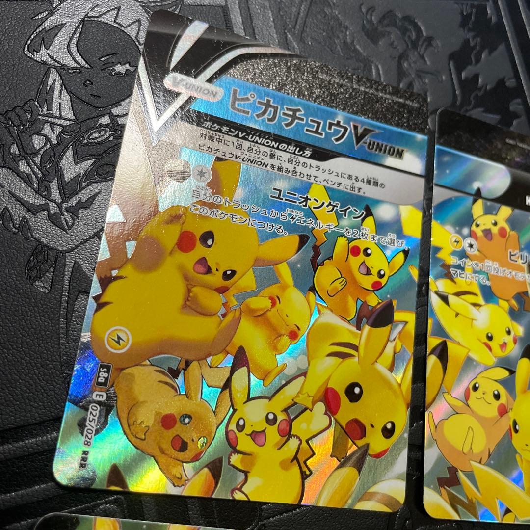ポケモンカード【シングル】ピカチュウ V-UNION/ 1セット