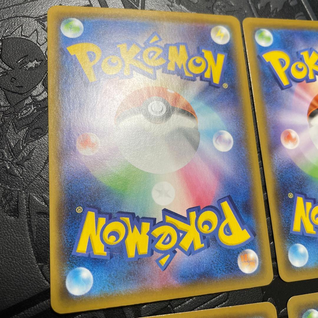 ポケモンカード【シングル】ピカチュウ V-UNION/ 1セット