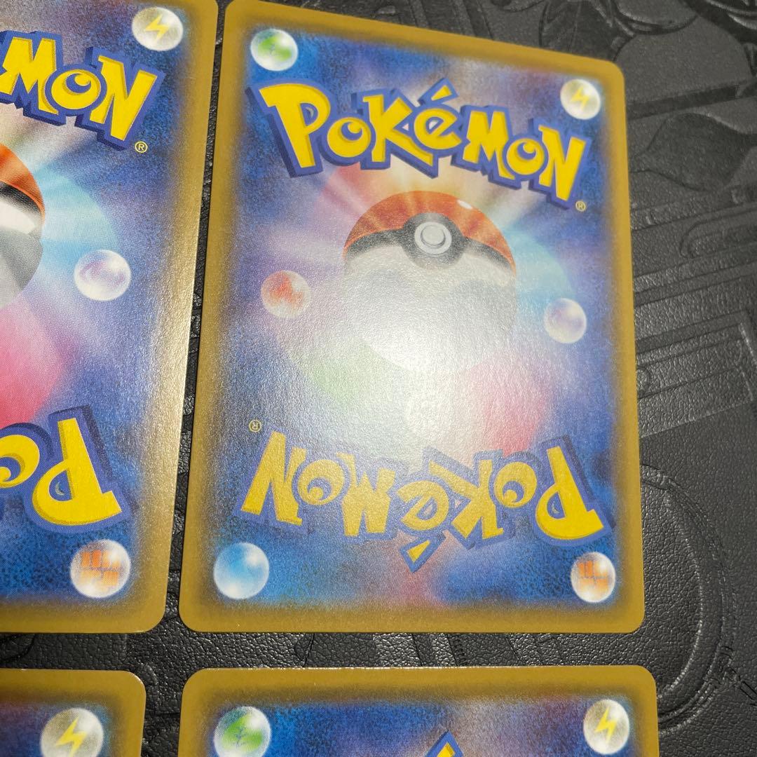 ポケモンカード【シングル】ピカチュウ V-UNION/ 1セット