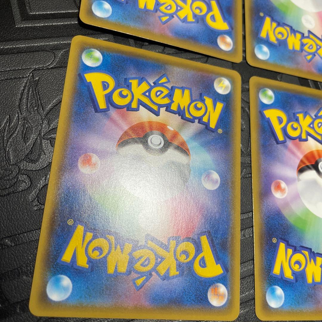 ポケモンカード【シングル】ピカチュウ V-UNION/ 1セット