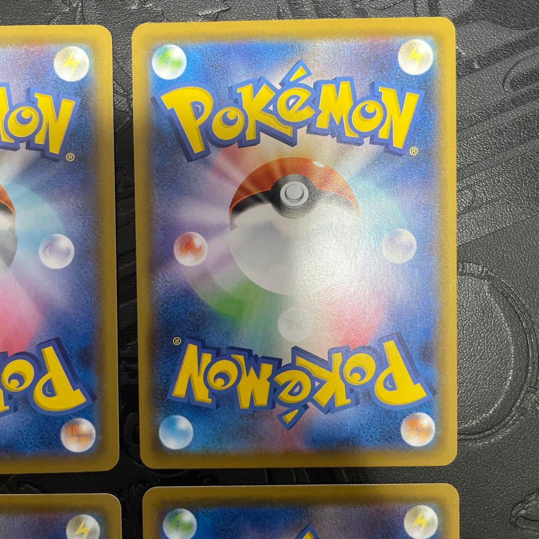 ポケモンカード【シングル】ピカチュウ V-UNION/ 1セット