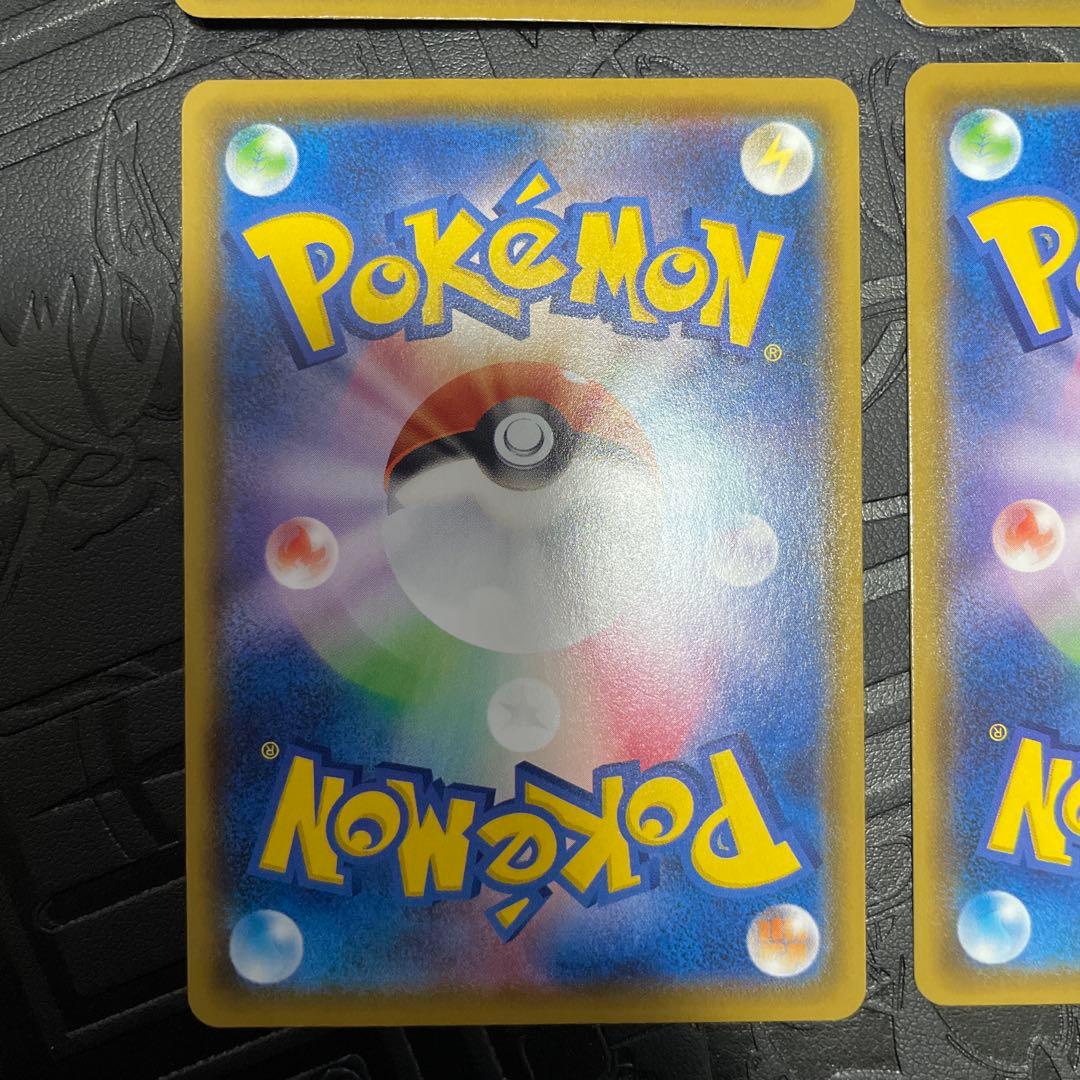 ポケモンカード【シングル】ピカチュウ V-UNION/ 1セット