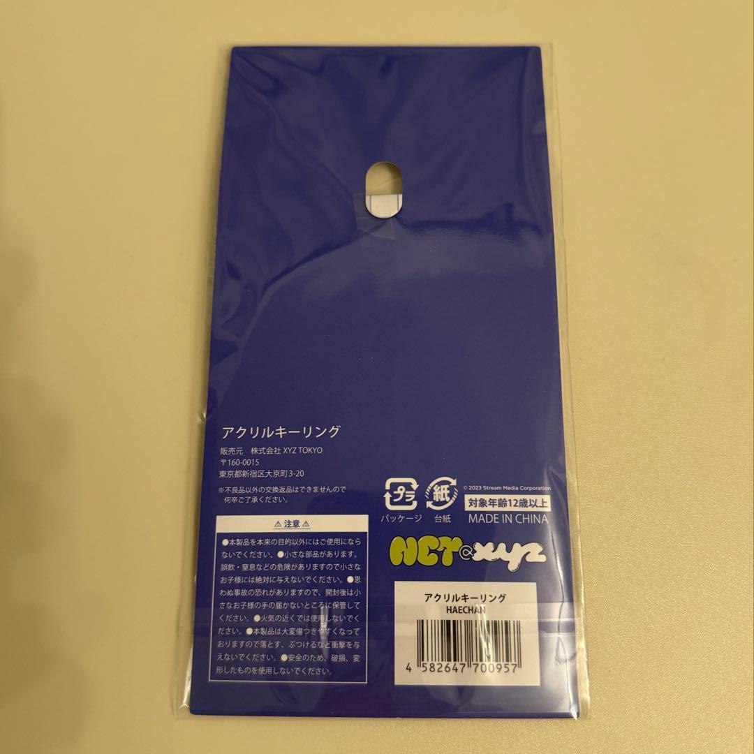 ヘチャン　nctdream nct127 アクスタ　アクリルキーホルダー　セット