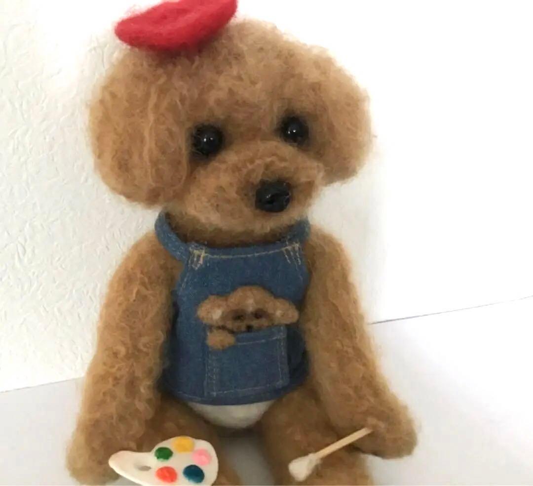 ハンドメイド　羊毛フェルト犬　おしごとdog 画家のプードルちゃん　テディベア