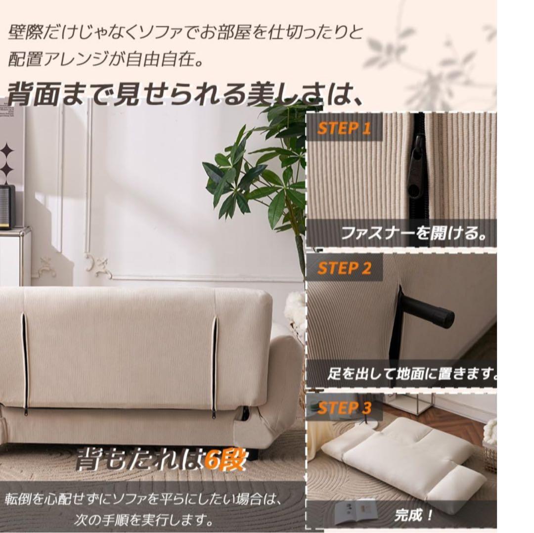 グレー 2人掛けソファ 背面調整可能