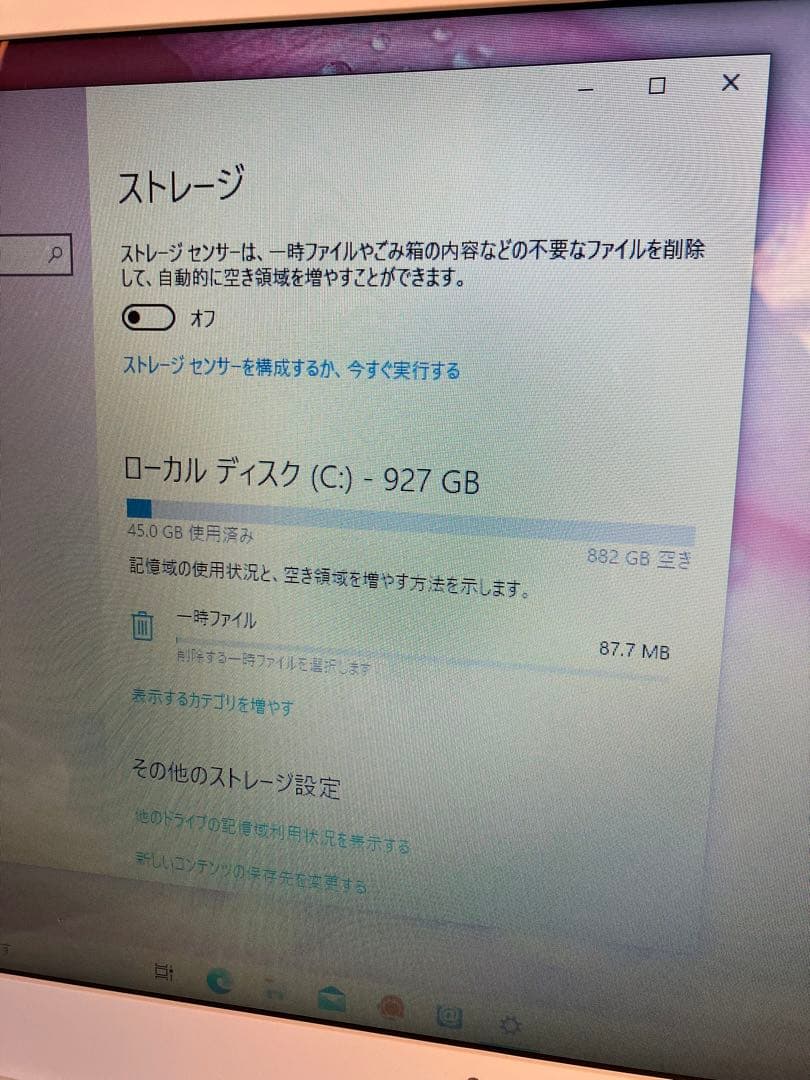 Windowsノート本体 Fujitsu AH50/D1 i7-7700HQ 4GB RAM