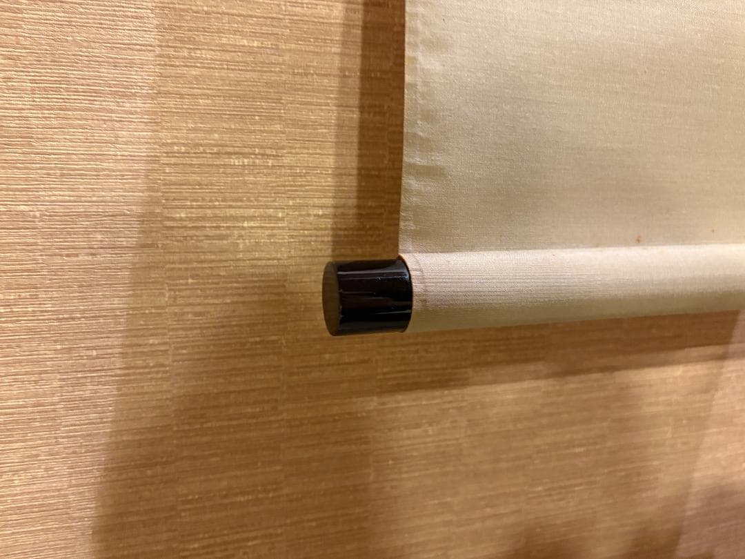 悦道　茶掛軸　一行　梨花一枝春　茶道具