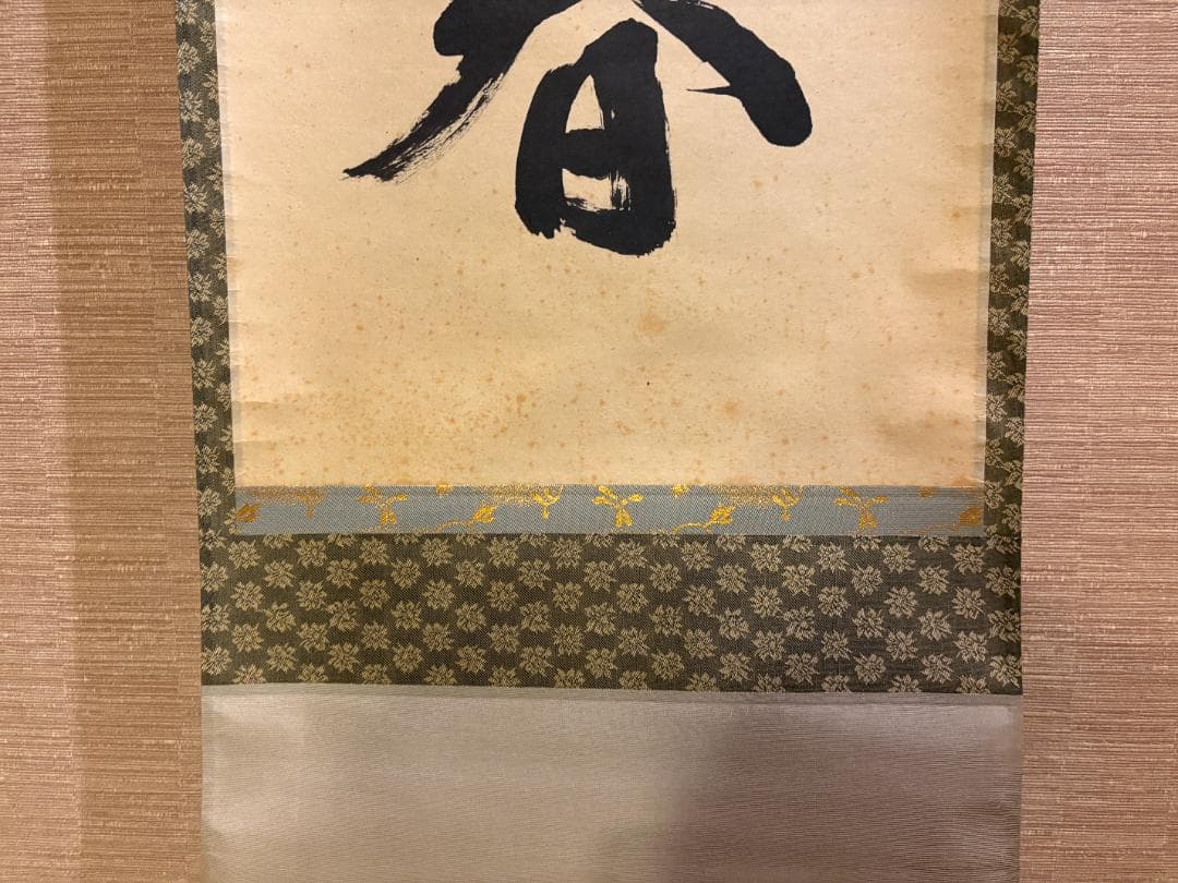 悦道　茶掛軸　一行　梨花一枝春　茶道具