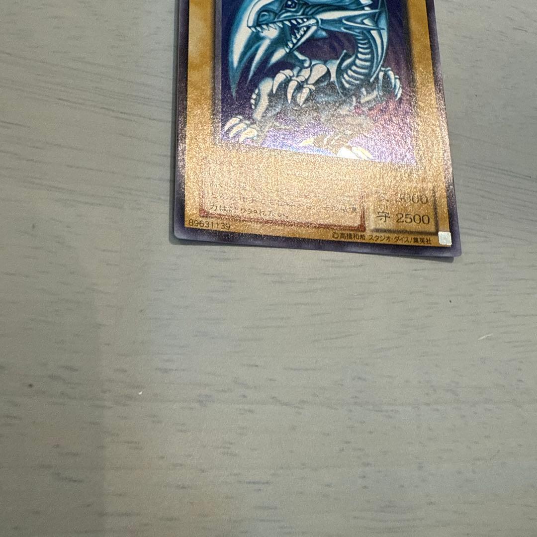 【美品】青眼の白龍　2期　LB-01 コナミ　OCG レトロ　当時物