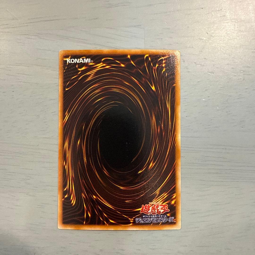 【美品】青眼の白龍　2期　LB-01 コナミ　OCG レトロ　当時物