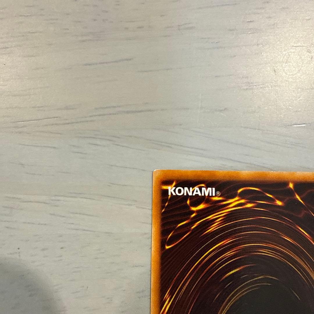 【美品】青眼の白龍　2期　LB-01 コナミ　OCG レトロ　当時物