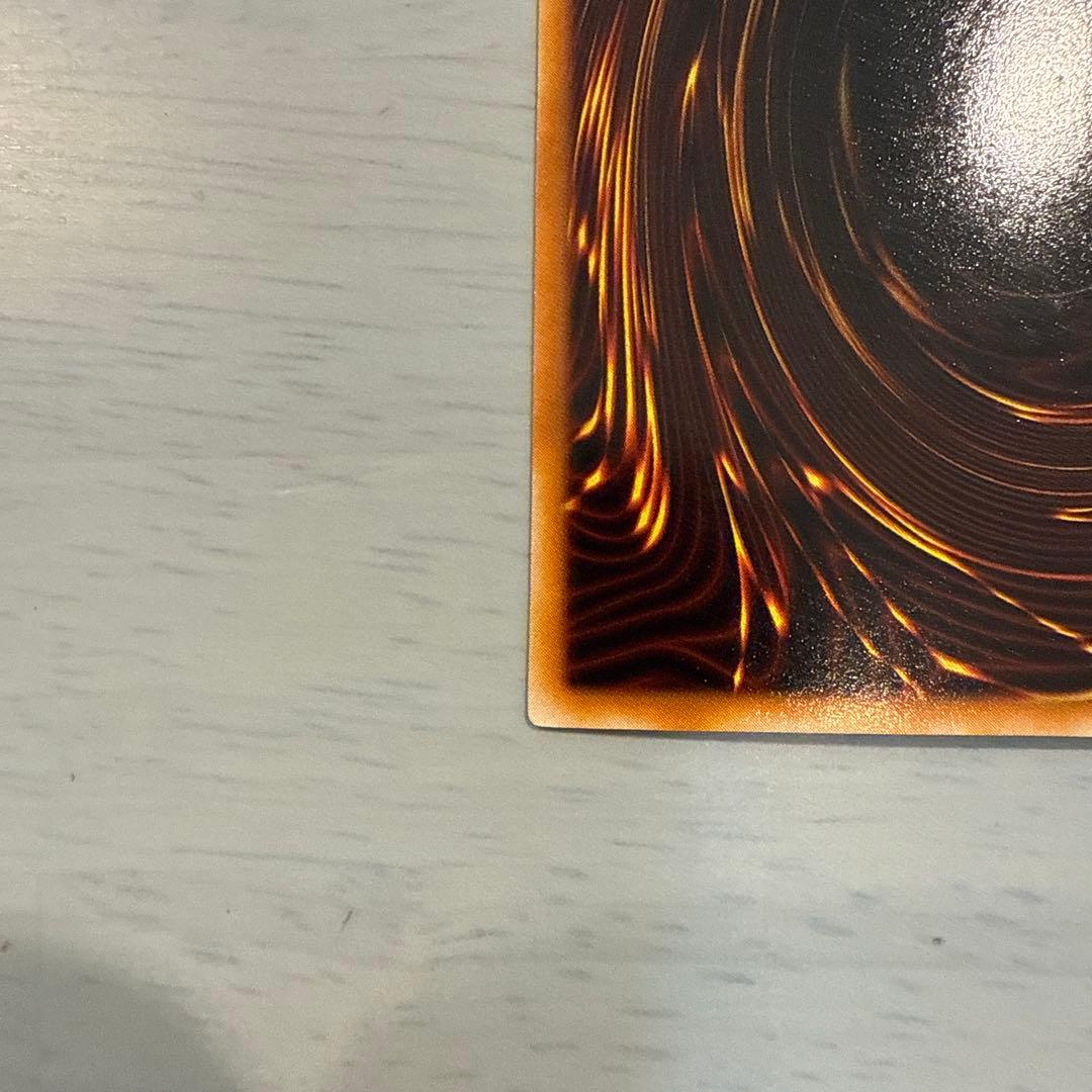 【美品】青眼の白龍　2期　LB-01 コナミ　OCG レトロ　当時物