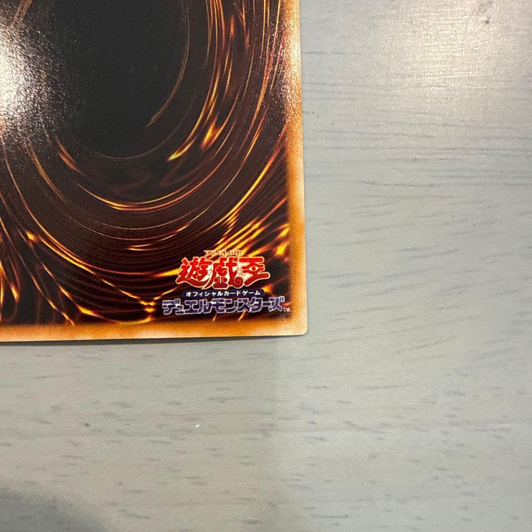 【美品】青眼の白龍　2期　LB-01 コナミ　OCG レトロ　当時物