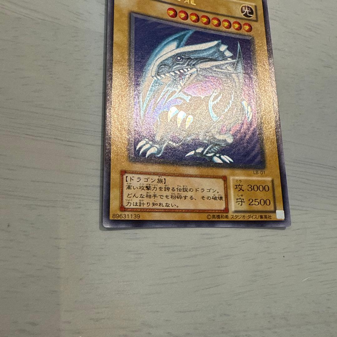 【美品】青眼の白龍　2期　LB-01 コナミ　OCG レトロ　当時物