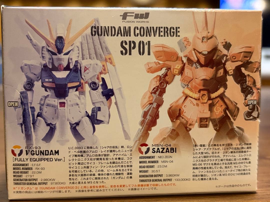 コミック・アニメ GUNDAM CONVERGE SP01