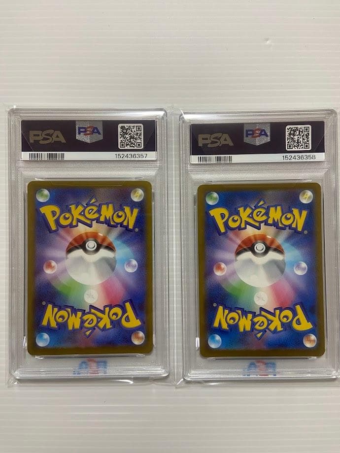 【PSA10】メガリザードンXex MA [M2a 223/193]　連番