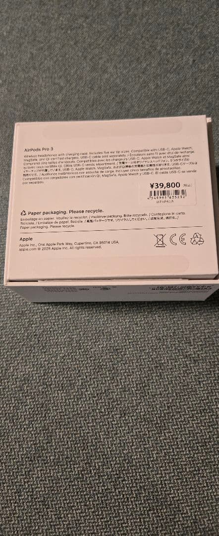 【美品】AirPods Pro3 本体+ケースカバー※付属品全てあり