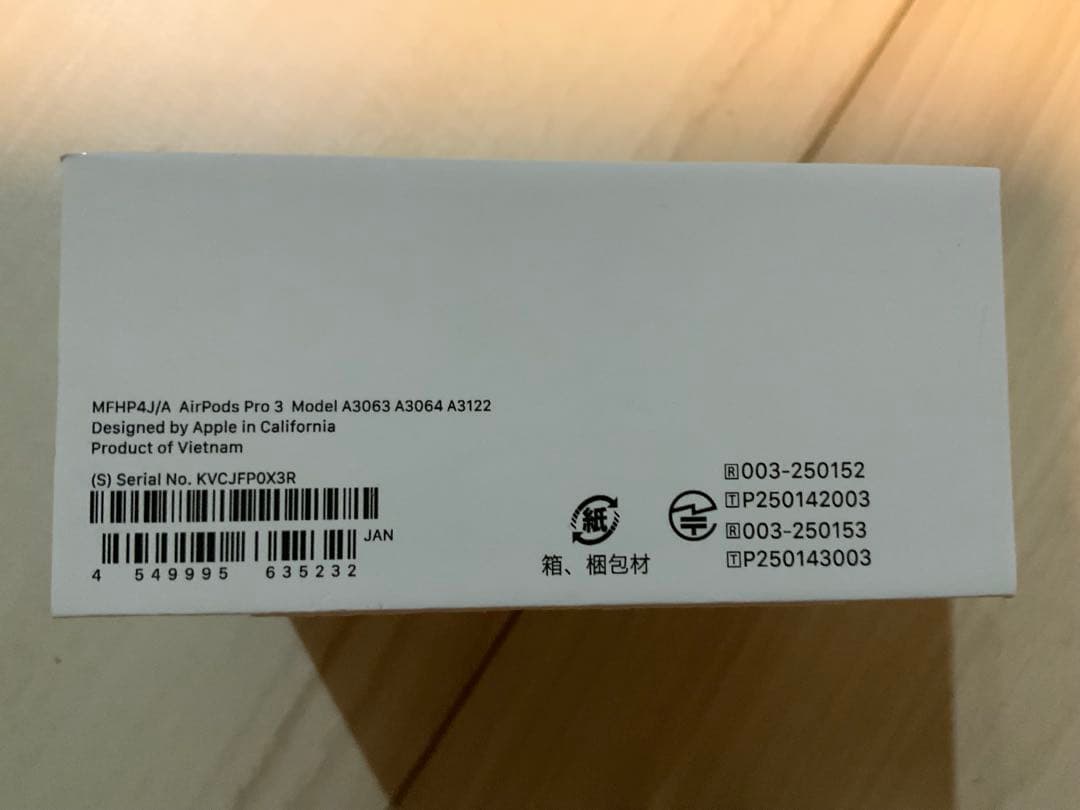 【美品】AirPods Pro3 本体+ケースカバー※付属品全てあり