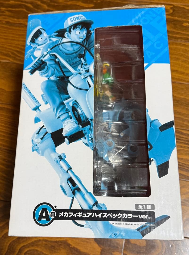 一番くじ　ドラゴンボール　A賞 メカフィギュア　ハイスペックカラー ver.