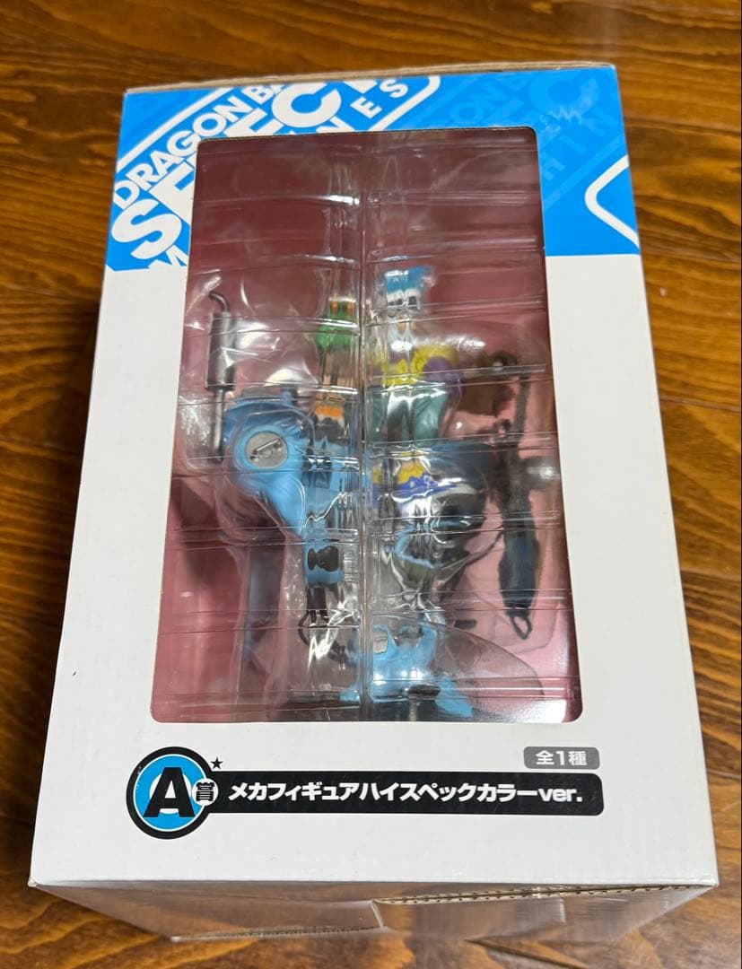 一番くじ　ドラゴンボール　A賞 メカフィギュア　ハイスペックカラー ver.