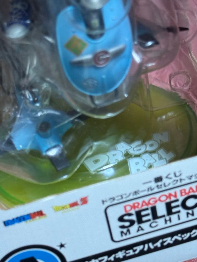 一番くじ　ドラゴンボール　A賞 メカフィギュア　ハイスペックカラー ver.
