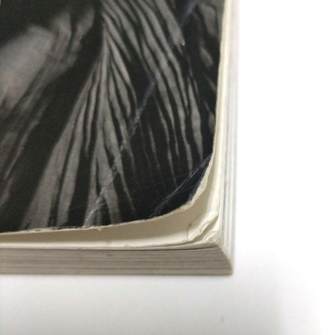 EXODUS セバスチャン・サルガド 写真集