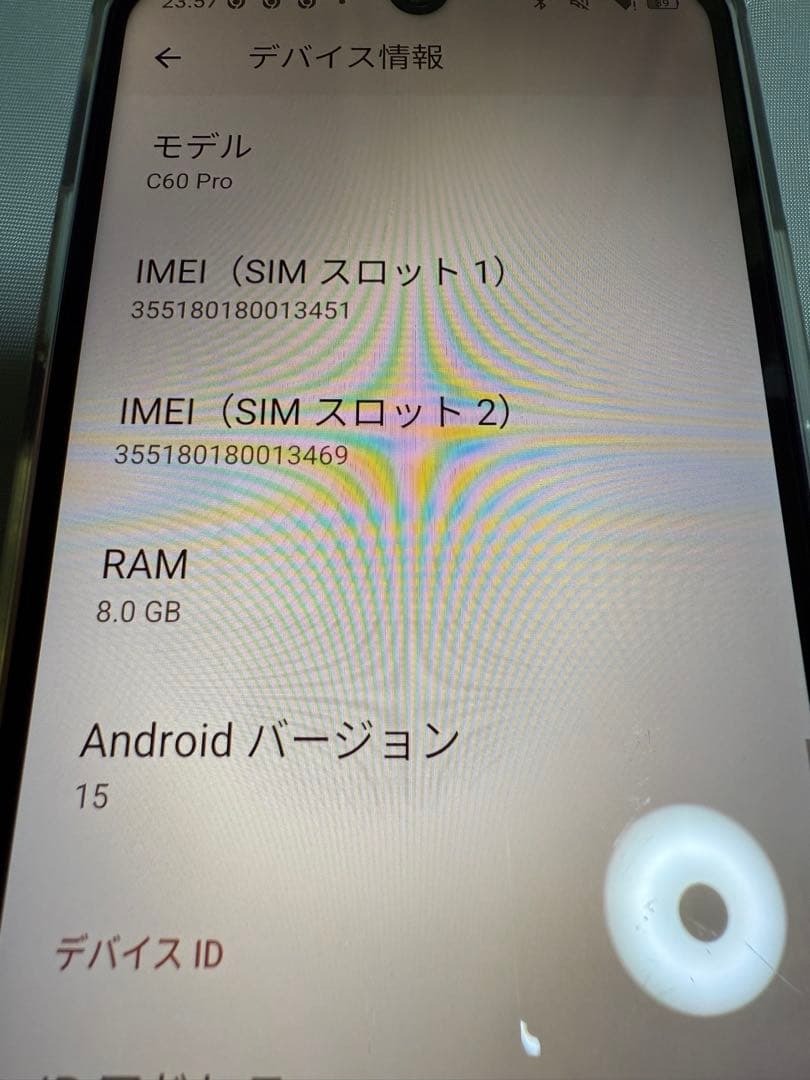スマートフォン本体 OUKITEL C60 Pro