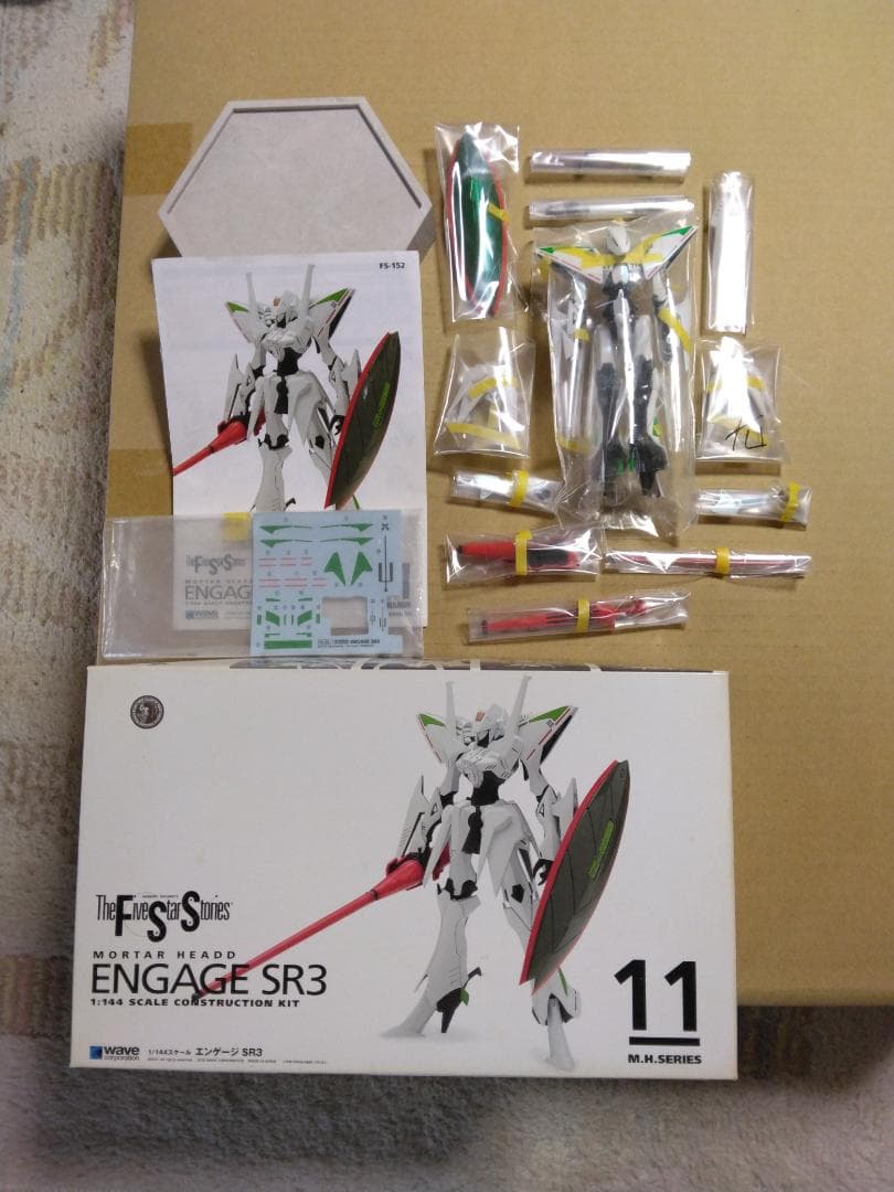 ゲリラ特価【塗装済・完成品】 FSS エンゲージ SR3　1/144