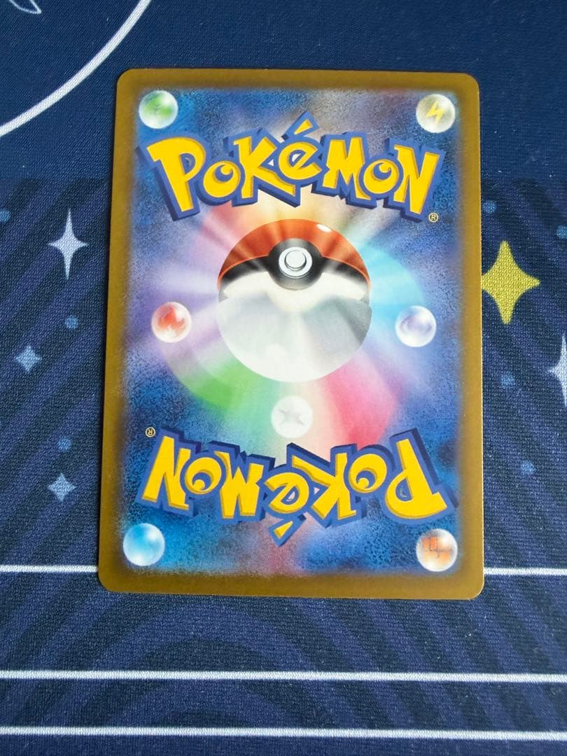 完美品最安値！！ おいわいファンファーレ2023