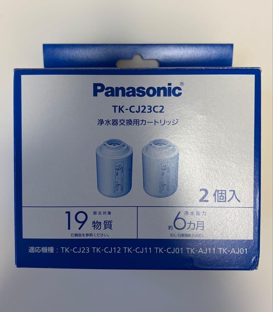 Panasonic TK-CJ23C2 浄水器カートリッジ 2個入＋本体