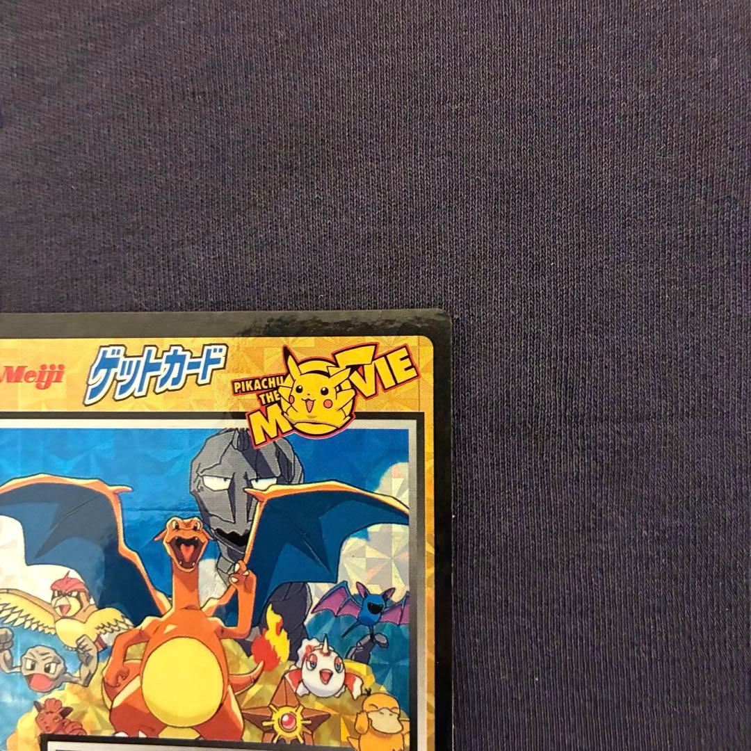 リザードン 明治 meiji ゲットカード No.34 ドワァーツ！