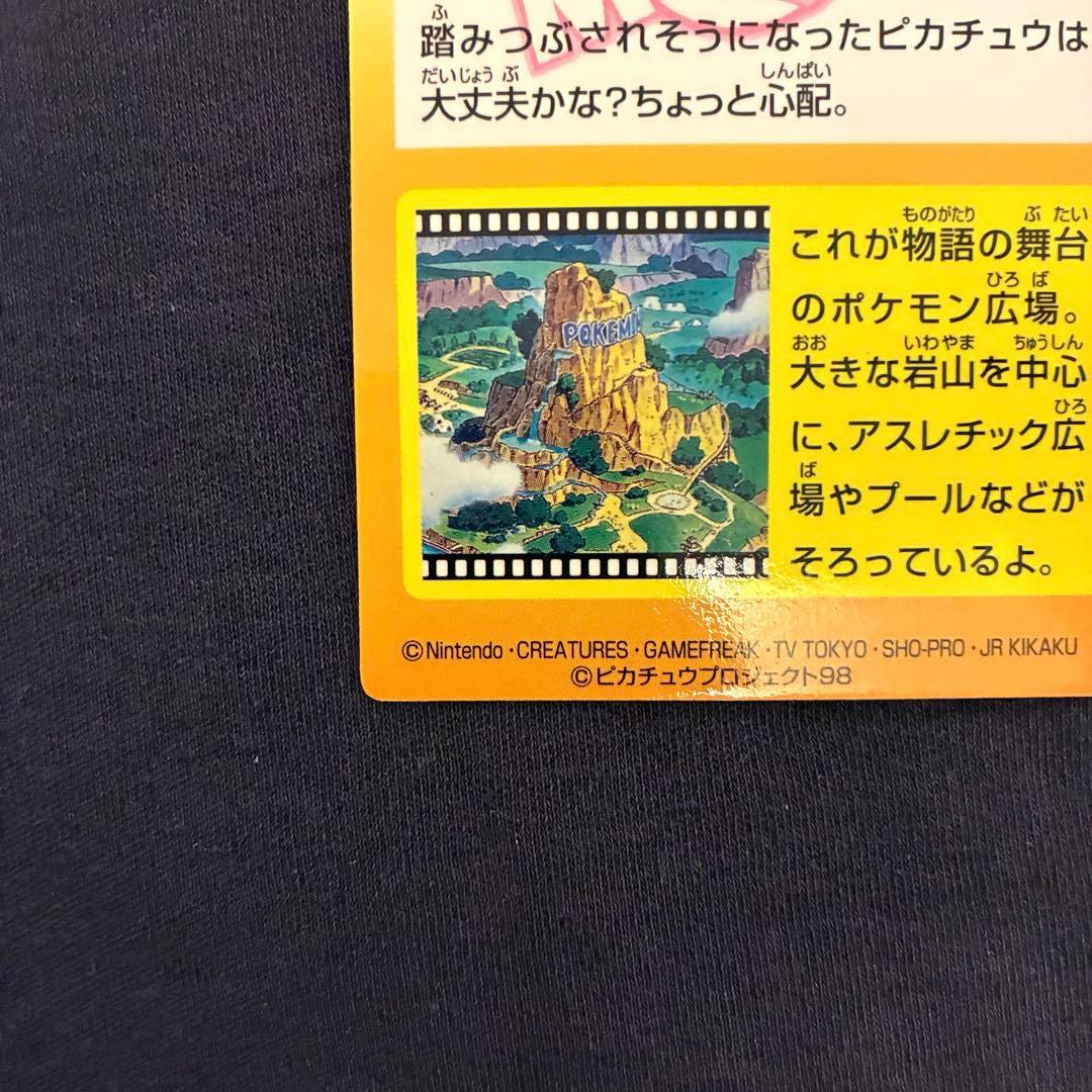リザードン 明治 meiji ゲットカード No.34 ドワァーツ！