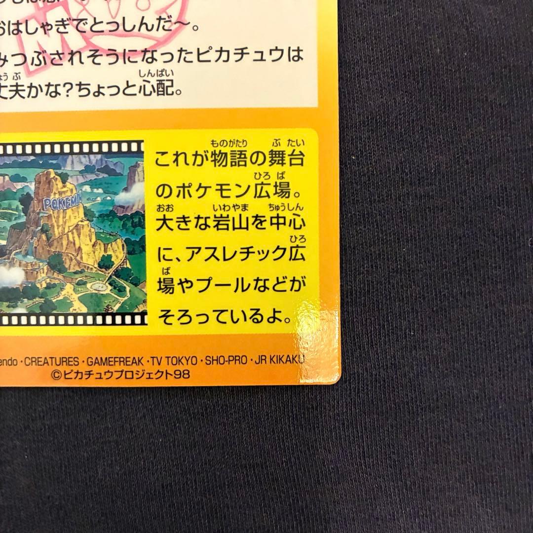 リザードン 明治 meiji ゲットカード No.34 ドワァーツ！