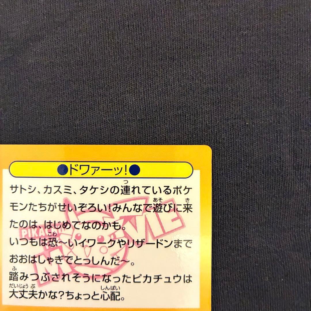 リザードン 明治 meiji ゲットカード No.34 ドワァーツ！