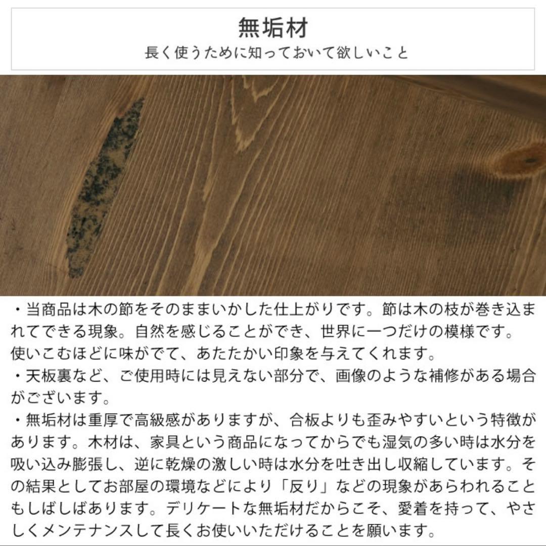 【ちゃぶ台】無垢材 90cm ちゃぶ台　昭和レトロ ダークブラウン