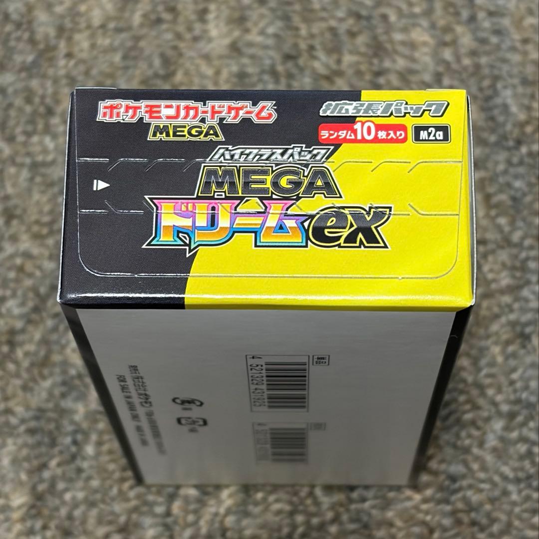 ポケモンカード MEGAドリームex 1BOX シュリンクなし　ぺりぺりあり
