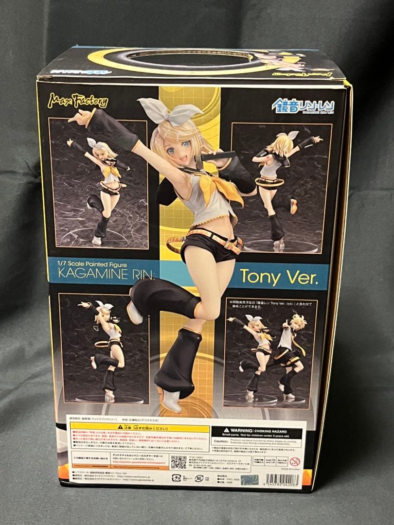 鏡音リンTony Ver. 1/7スケール　フィギュア