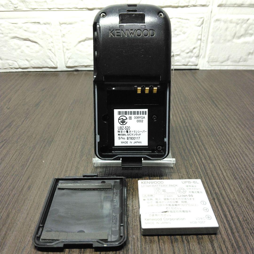 程度良好5台セット★KENWOOD UBZ-S20 特定小電力トランシーバー