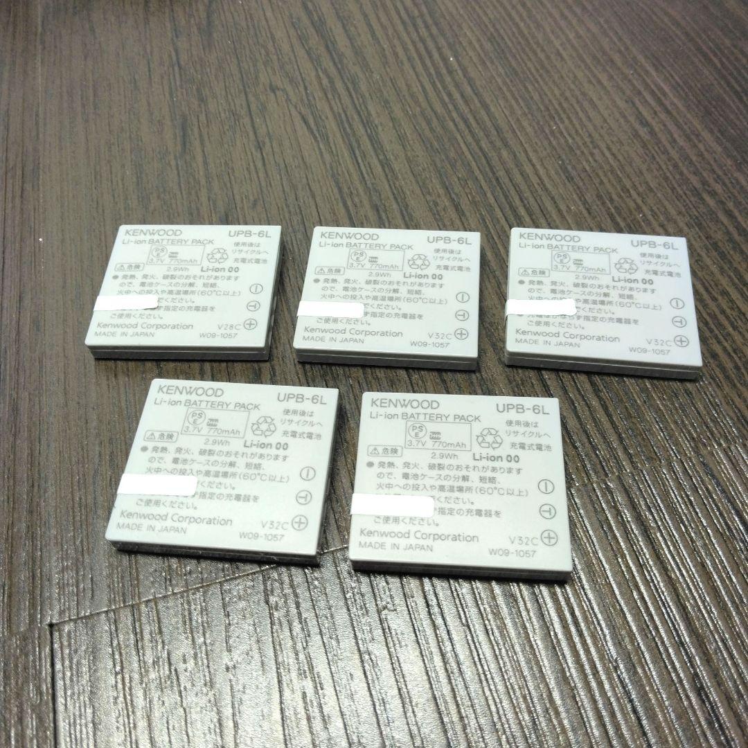 程度良好5台セット★KENWOOD UBZ-S20 特定小電力トランシーバー